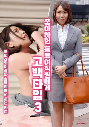 人世间