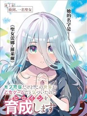 我是余欢水